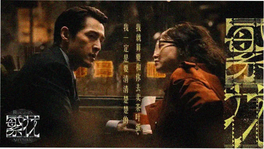 月光影院夜间分拣台主视觉横幅