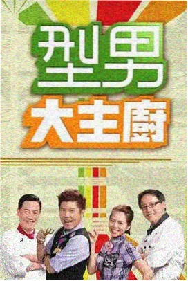 月光影院样本零四多机位剪辑节奏观察